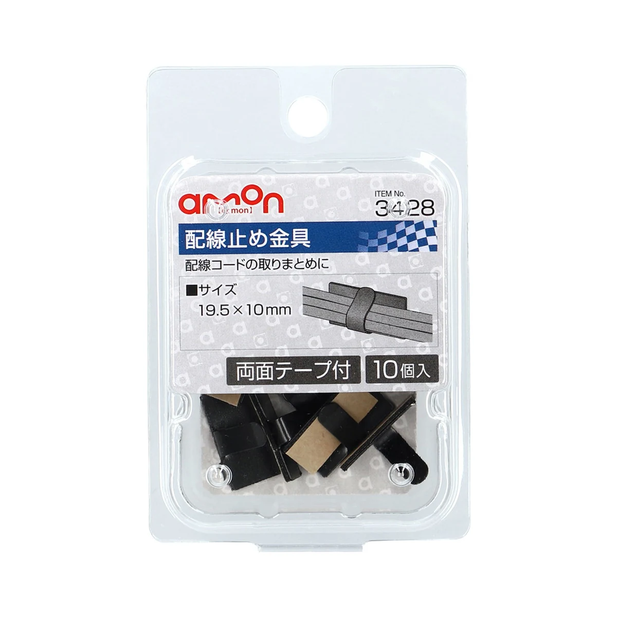 配線固定座(小)10個 替換E320 包裝