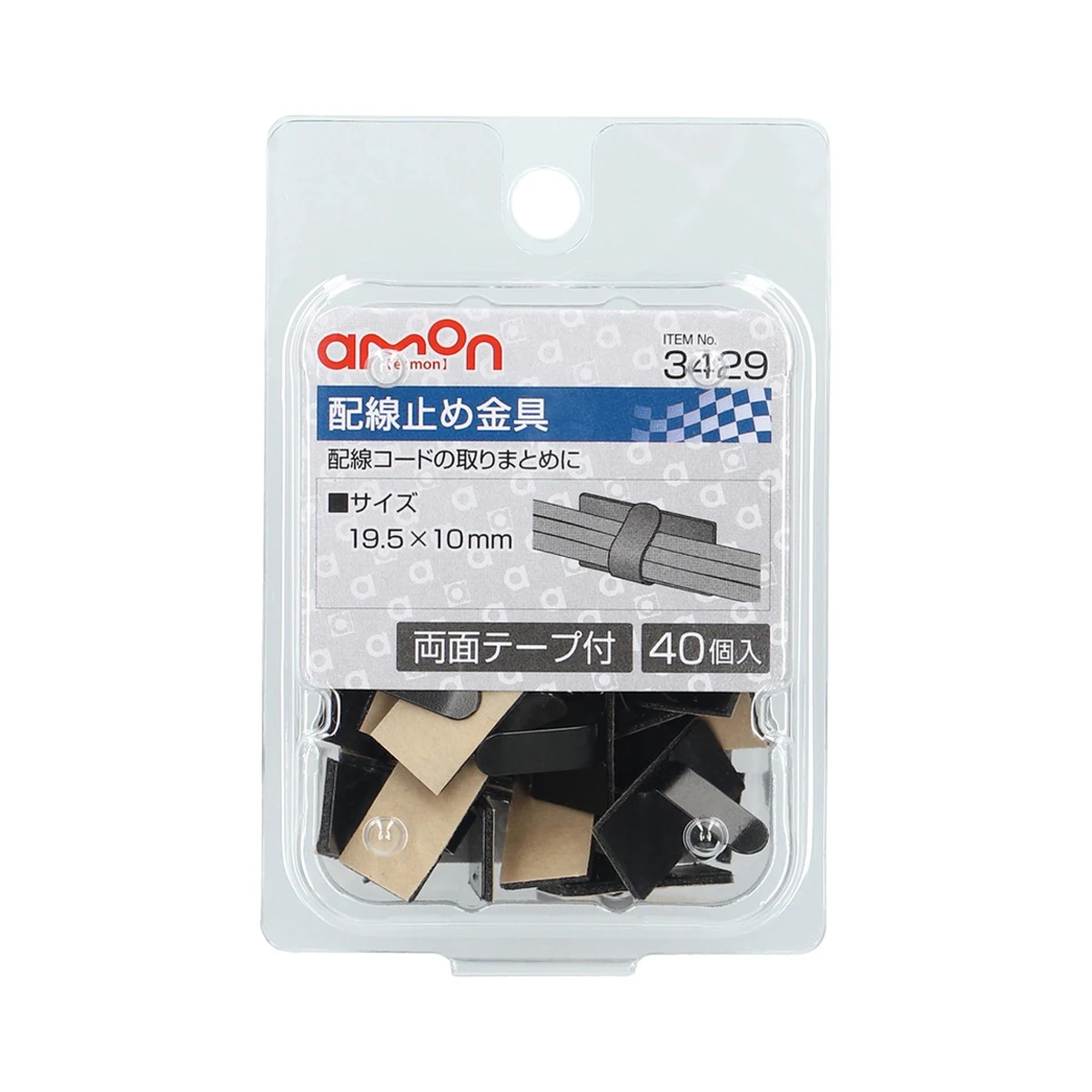 配線固定座(小)40個 替換E675 包裝