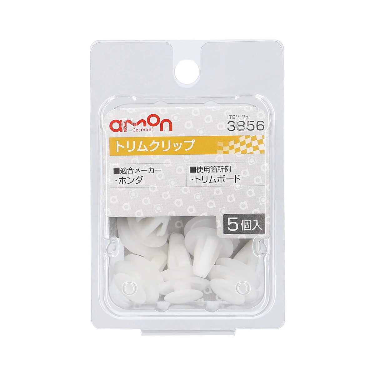 塑膠扣(8.5φ白)內裝用5入 包裝