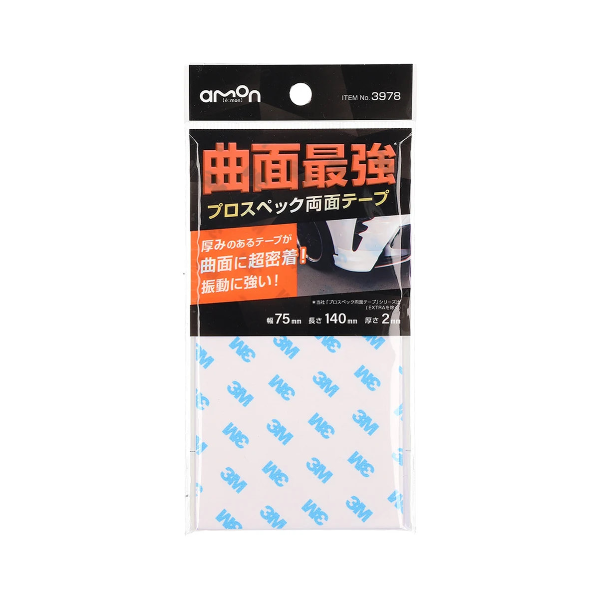 超強力雙面膠帶(車外用) 替換3917 包裝