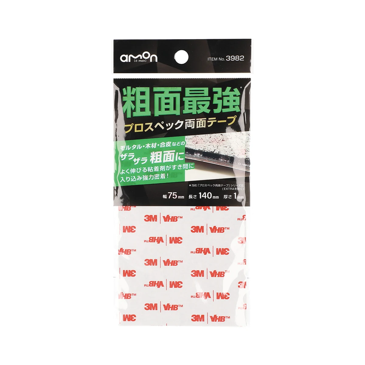 強力雙面膠帶(多用途、粗面最強) 替換3927 包裝