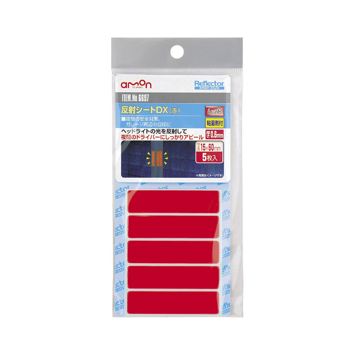 高亮度螢光貼布 (紅) 1枚(5片) 包裝