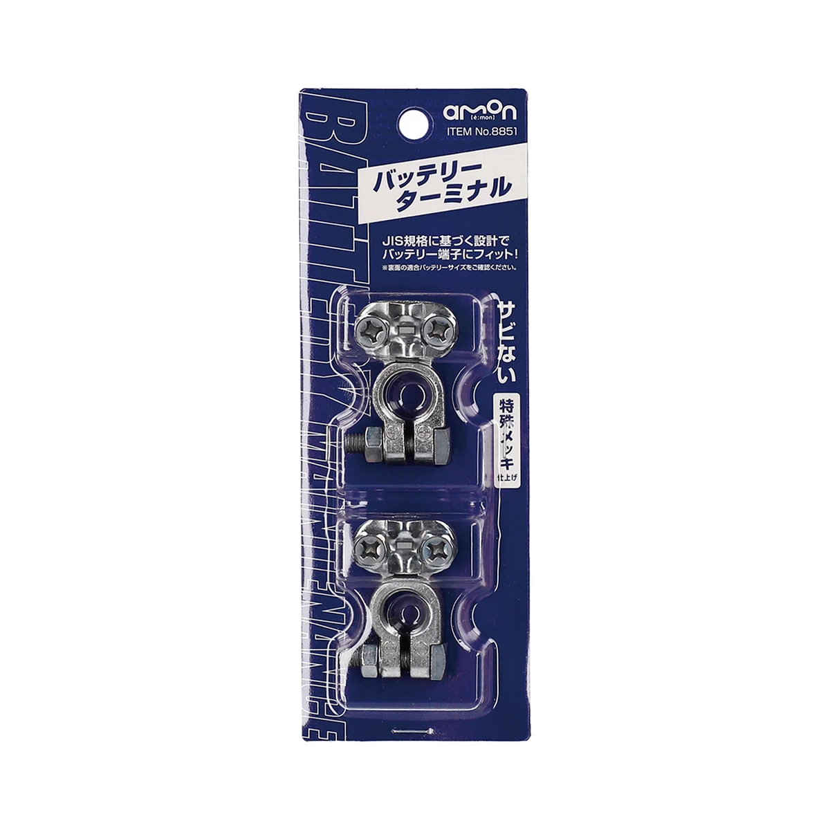 電瓶樁頭(B型) 包裝