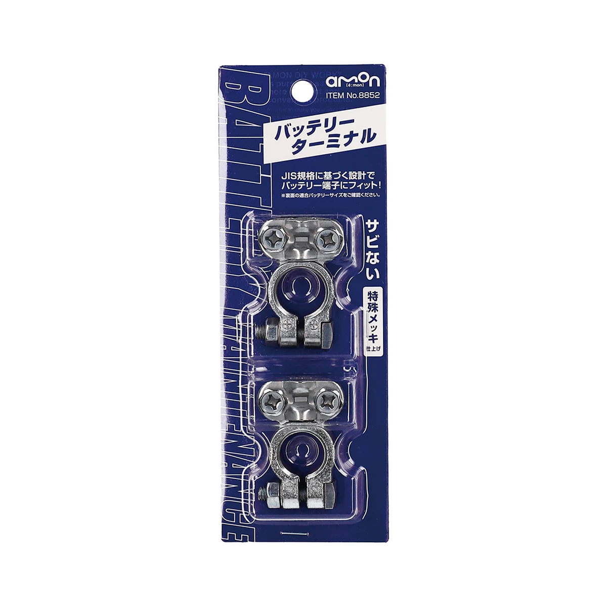 電瓶樁頭(CDEFGH型) 包裝