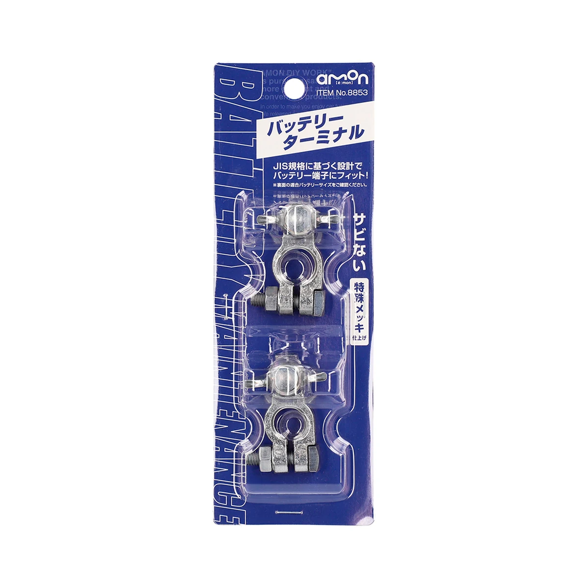 電瓶樁頭Ø8(B型) 包裝
