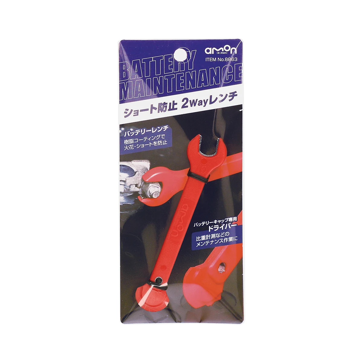 短路防止兩用扳手10mm(M6) 包裝