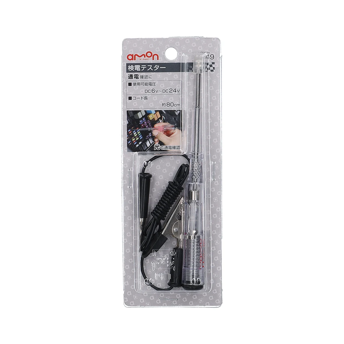 檢電器 包裝